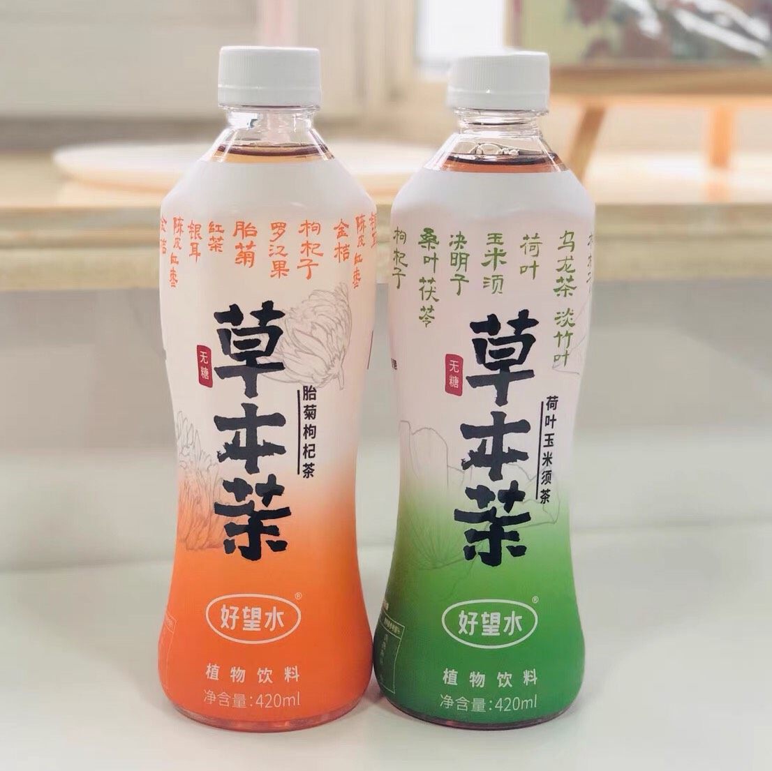 好望水草本茶玉米须茶枸杞菊花茶 55返利9 45 快去薅羊毛 海淘攻略 55海淘社区 好望水草本茶玉米须茶枸杞菊花茶 55返利9 45 快去薅羊毛 海淘攻略 55海淘社区