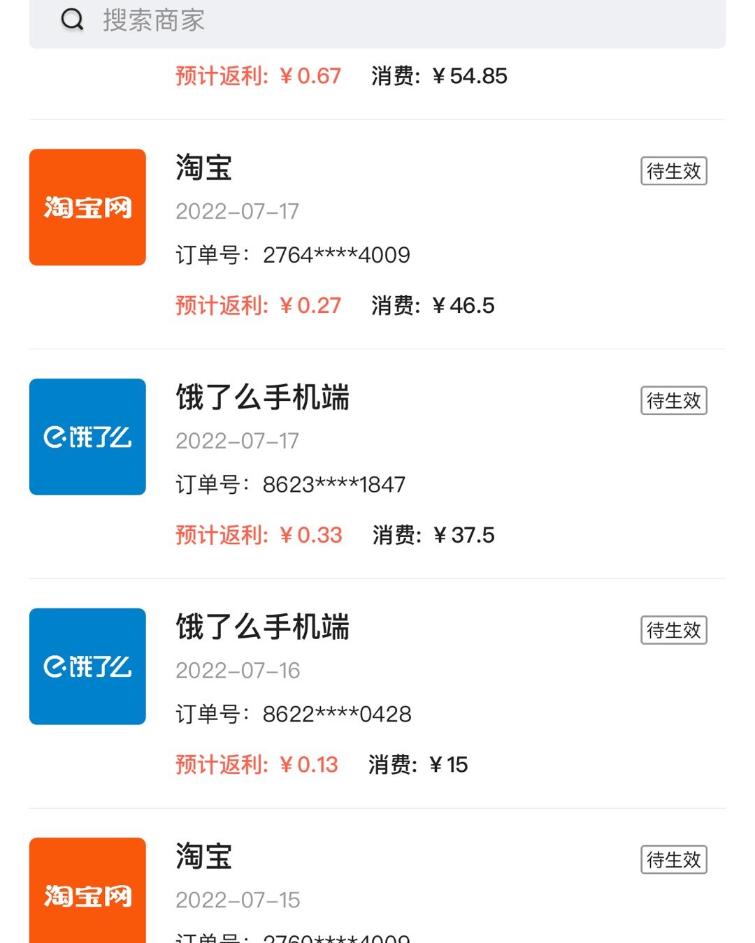 早上和群友彩淯聊天说天太热了😂都想出门买咖啡但是大太阳又不