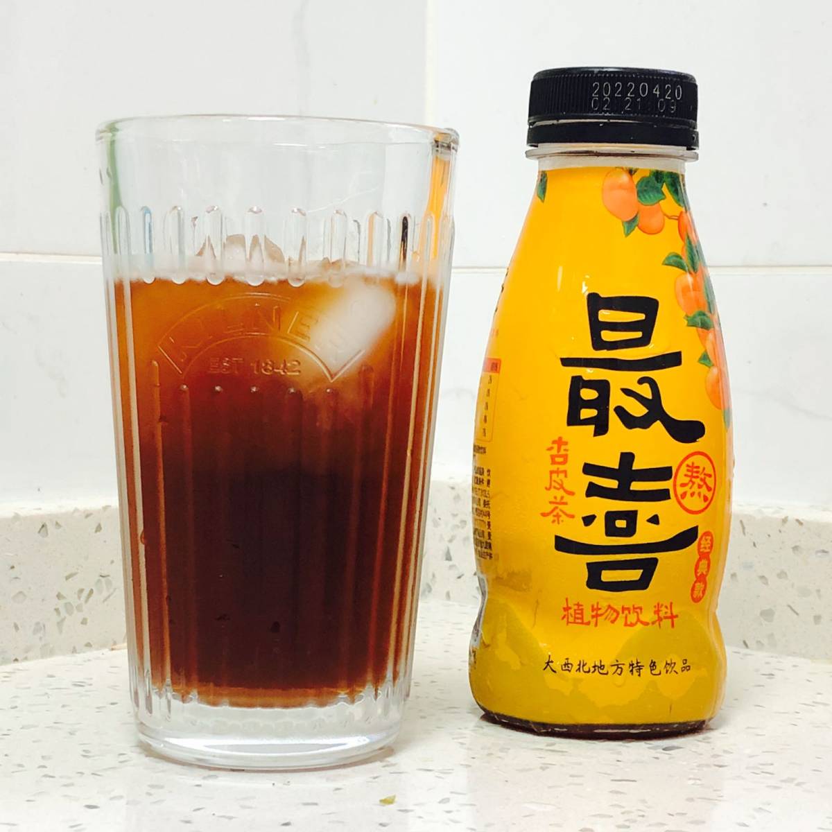 中午清淡的来个下午茶！！杏皮茶沙冰yyds哈哈哈～冻的时间有