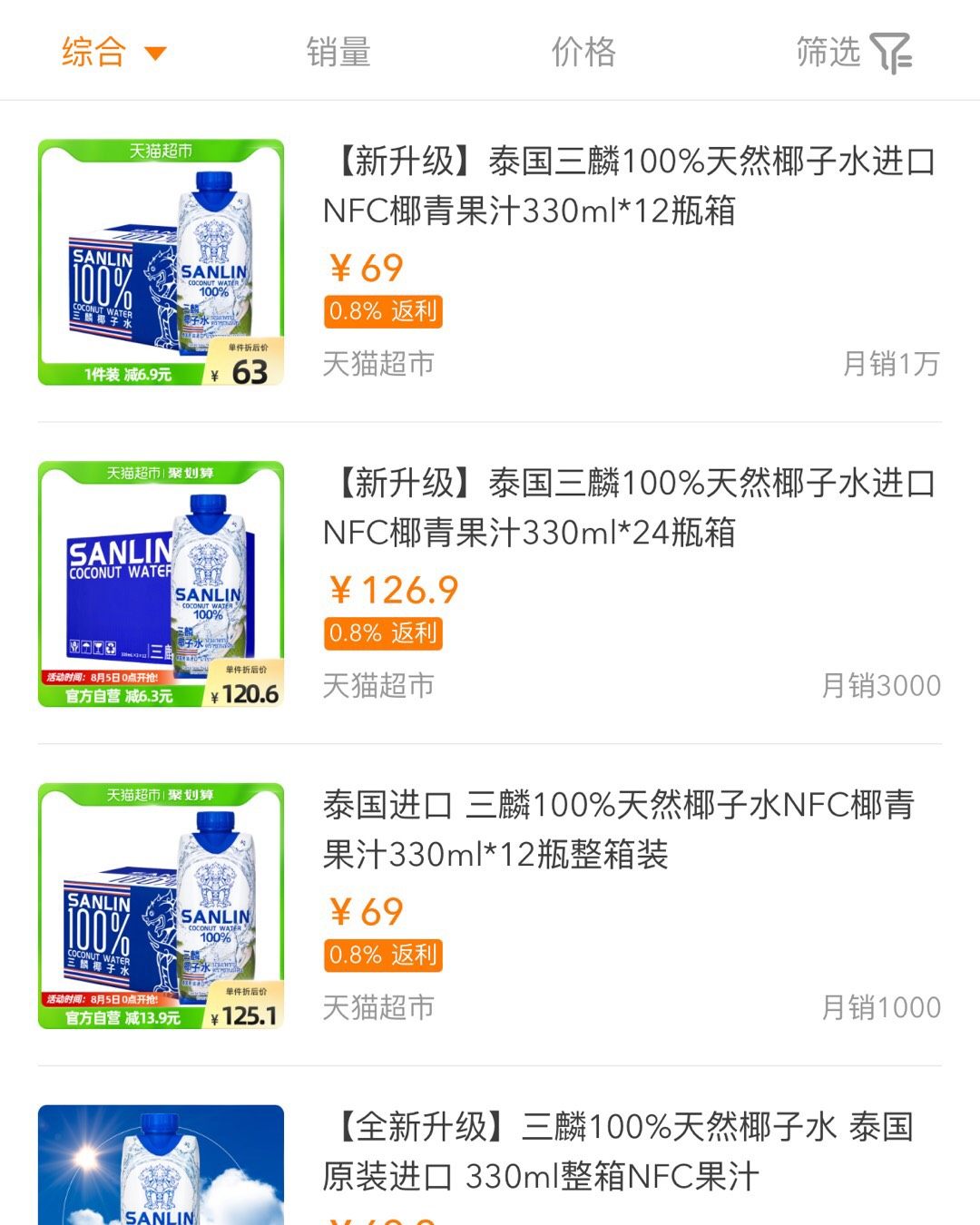 天气太热有多少姐妹喜欢来个冰美式的！此处艾特彩淯😄之前说被