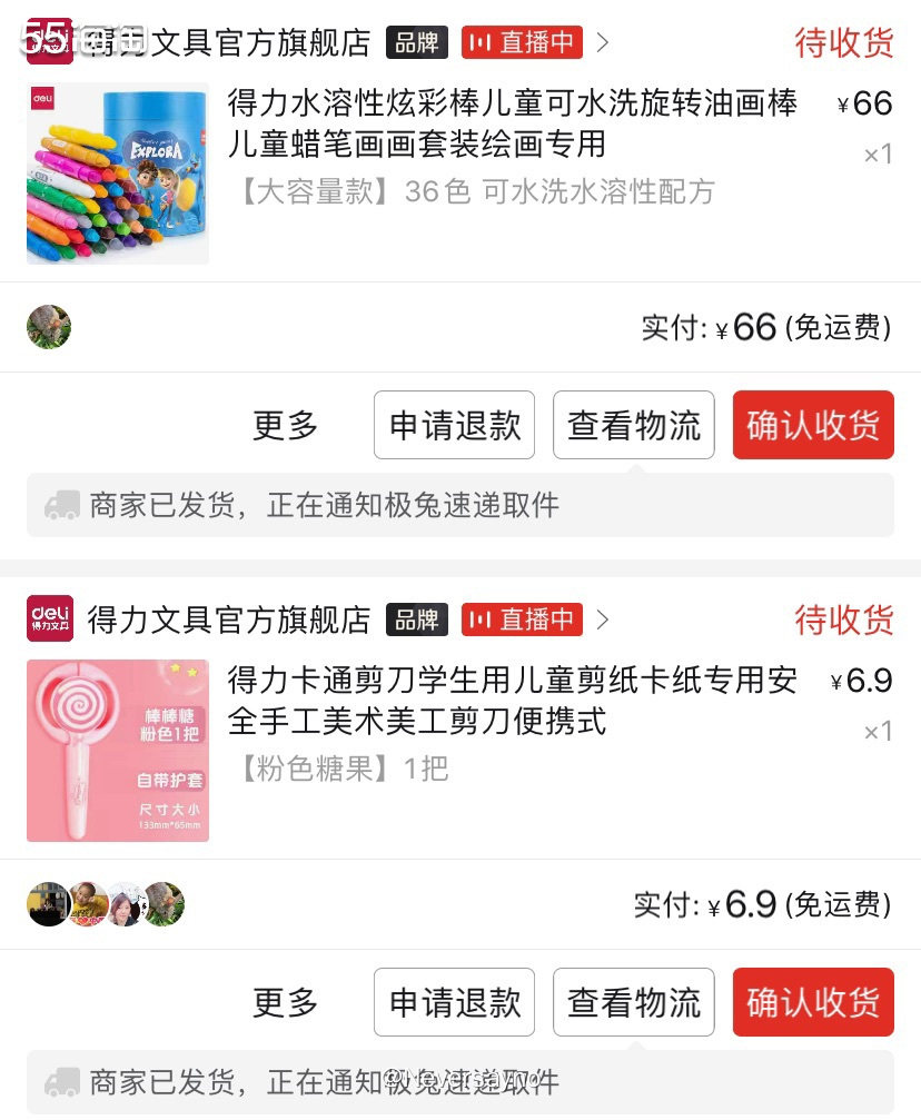 🎨幼儿园需要的旋转蜡笔买好啦，返利真香  ▪️据我所知还没