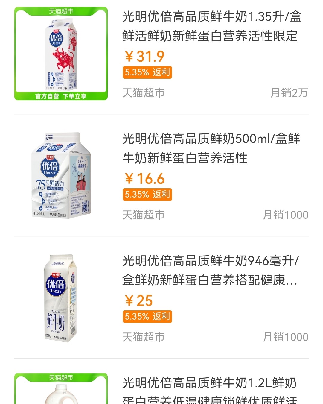 ✅最近浙江温度贼高，已经飙升到了40+，所以我压根不想出门，
