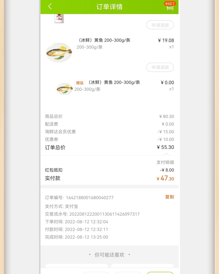 ✅最近浙江温度贼高，已经飙升到了40+，所以我压根不想出门，