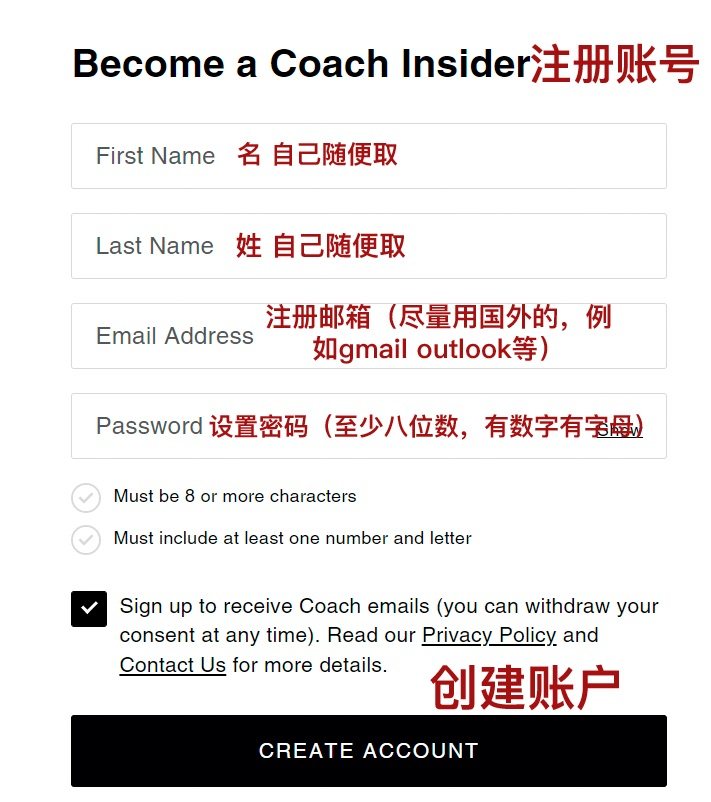 蔻驰哪里买最划算？当然是美国啦。 手把手教你如何去美国coa