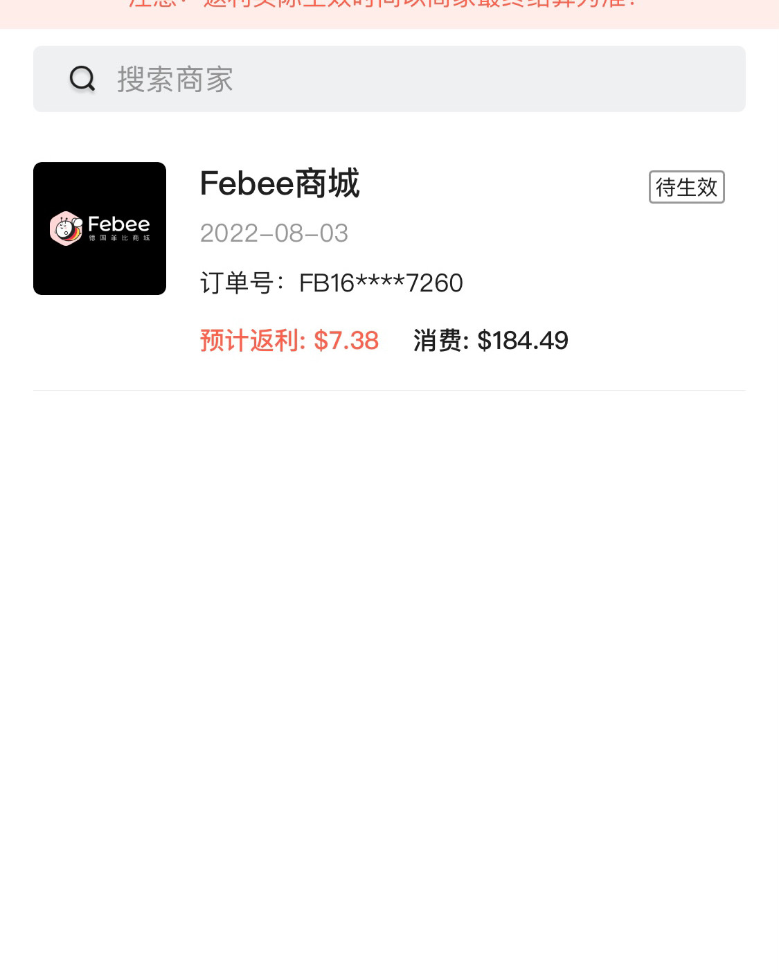 以前一直找代购，要么就是海南**店买买买，最近突然接触到海淘