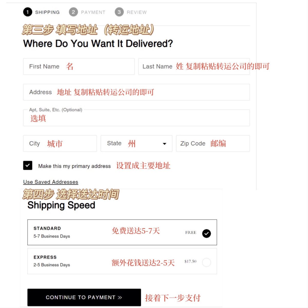 蔻驰哪里买最划算？当然是美国啦。 手把手教你如何去美国coa
