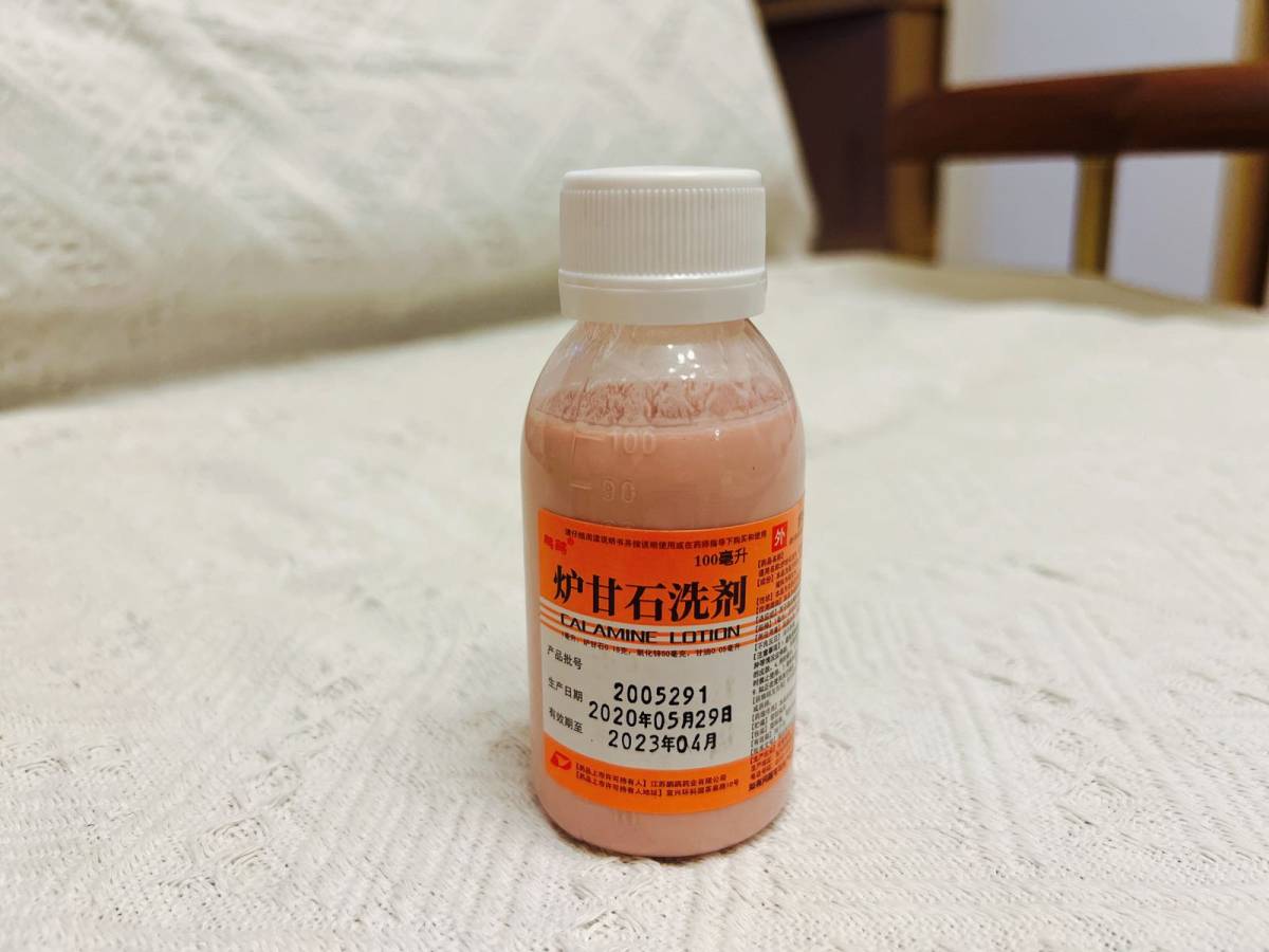 💟 夏日蚊虫真的太多了 难免会被蚊子叮 蚊子叮了以后还痒 