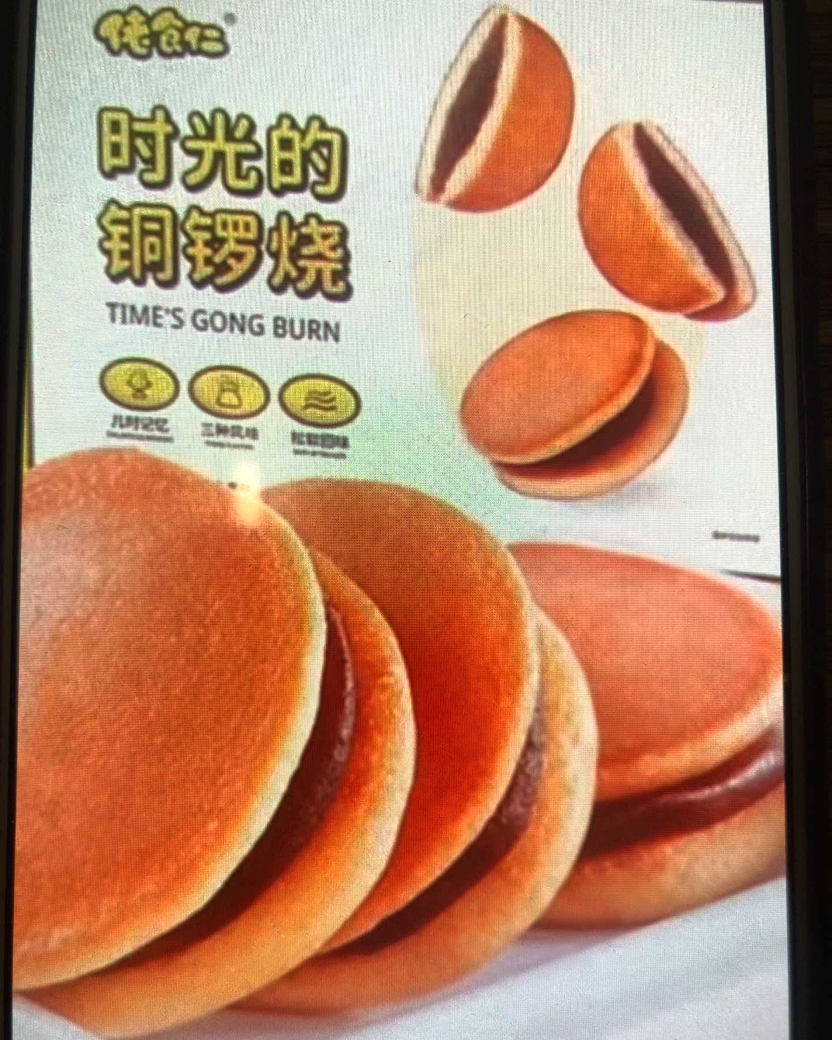 对于上班族来说，加班是常态，时间久了就会感到肚子饿，这时候可