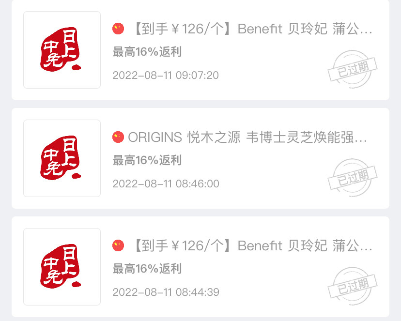 📣家人们，新人第一单分享来啦！ 📌购买商家是【优选小程序