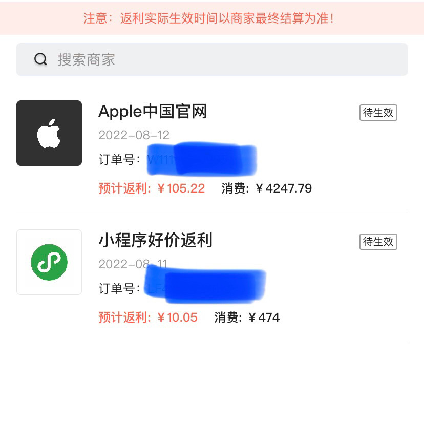 📣家人们，新人第一单分享来啦！ 📌购买商家是【优选小程序
