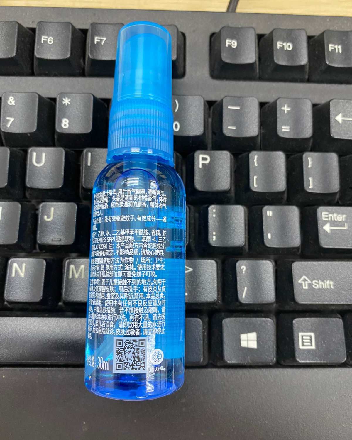 一年一度给外检同事购买蚊不叮，今年同事特别了这款隆力奇驱蚊花