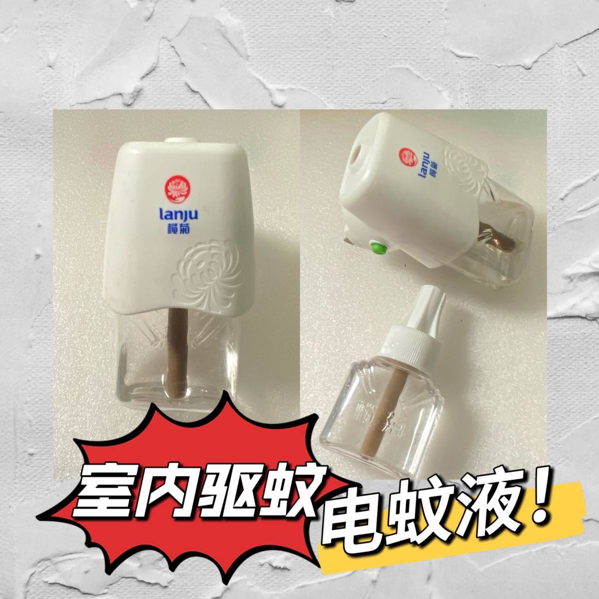🆘作为一个从小到大被蚊子钟爱的对象，即使夏天被裤子袜子包裹