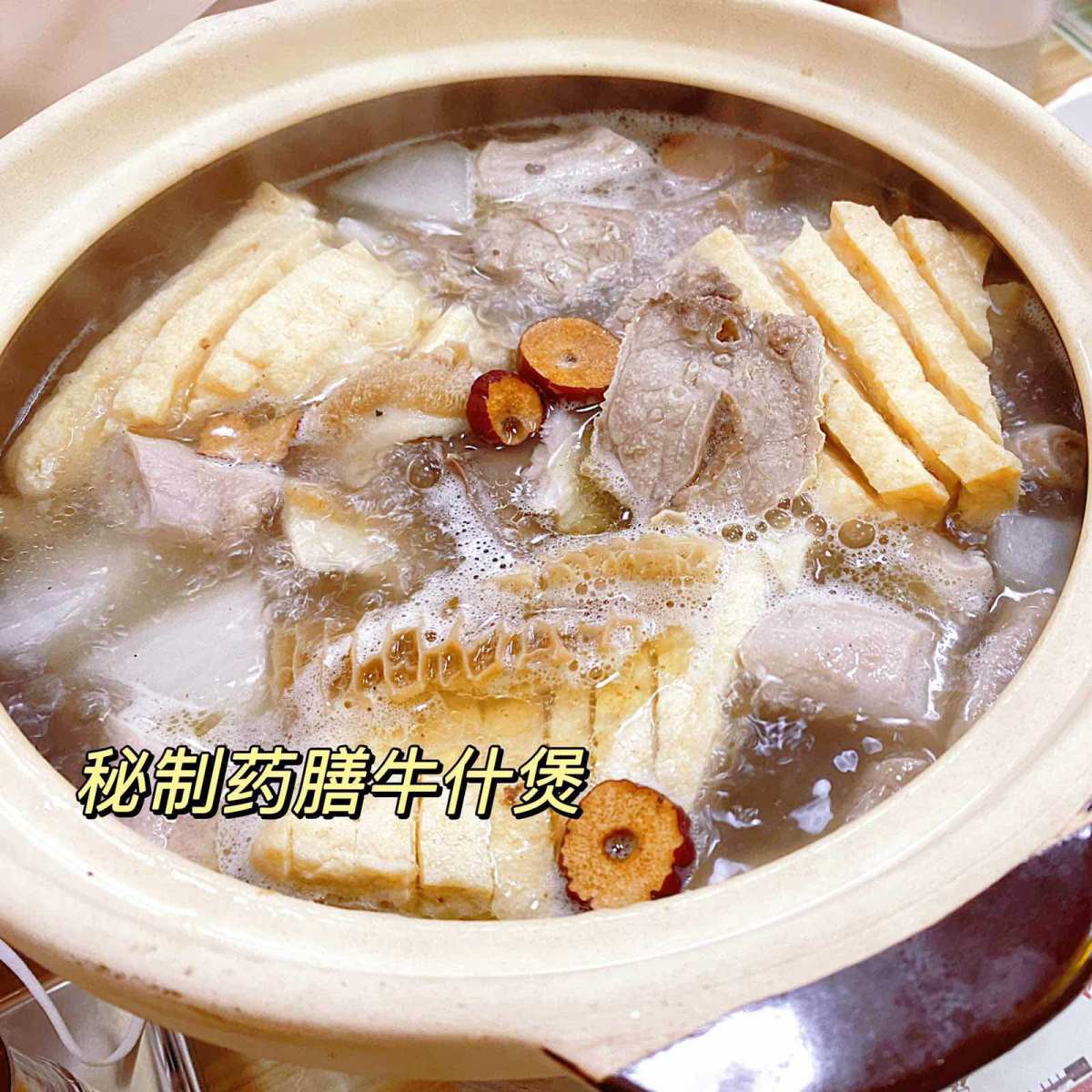 😍上周末东发道的公众号推送新店开业88折，昨晚跟同学开吃！
