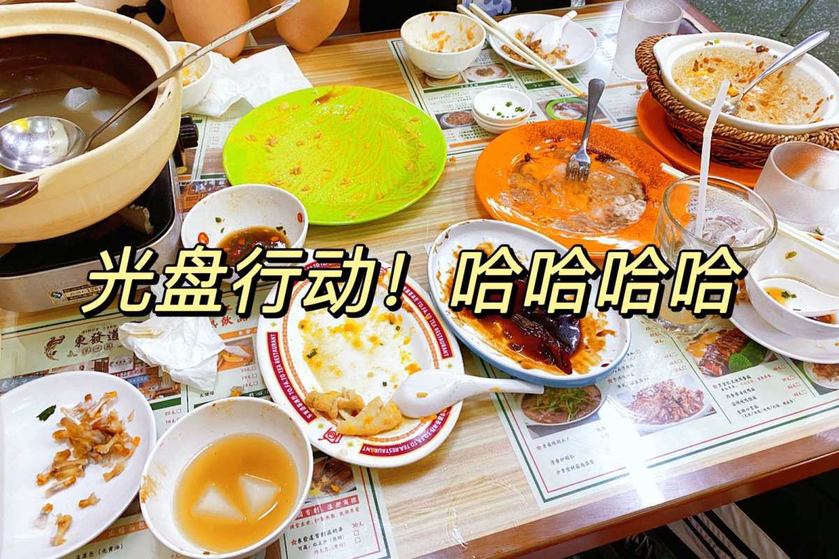 😍上周末东发道的公众号推送新店开业88折，昨晚跟同学开吃！