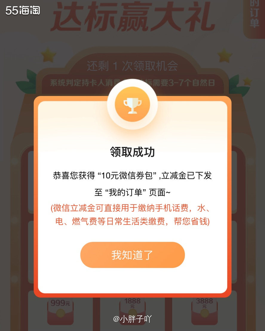 感谢娇娇～为啥呢？因为是她说可以抽奖，所以我才知道的，因为我