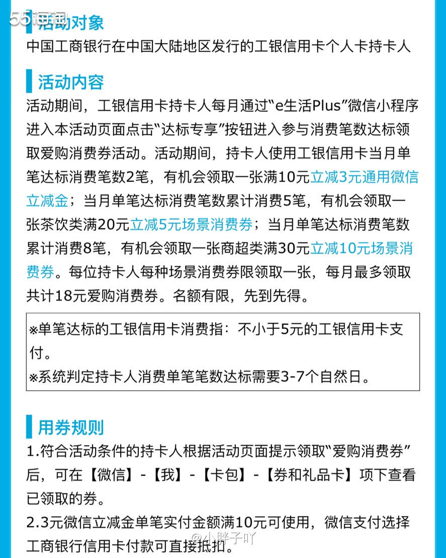 感谢娇娇～为啥呢？因为是她说可以抽奖，所以我才知道的，因为我