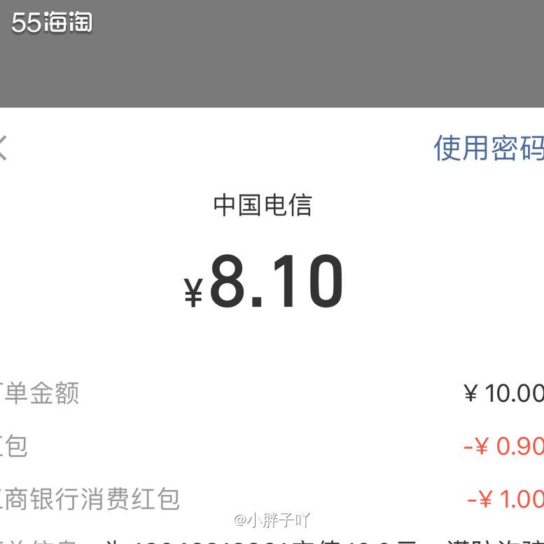 我上一篇不是写了信用卡嘛，我就想着一起把中国工商银行的储蓄卡