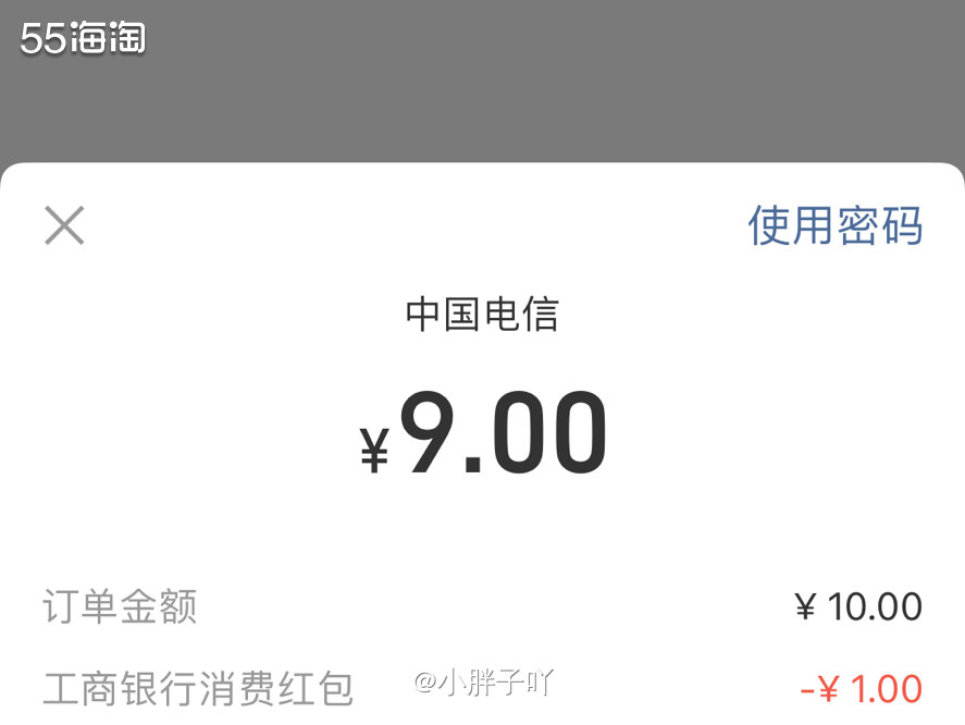 我上一篇不是写了信用卡嘛，我就想着一起把中国工商银行的储蓄卡