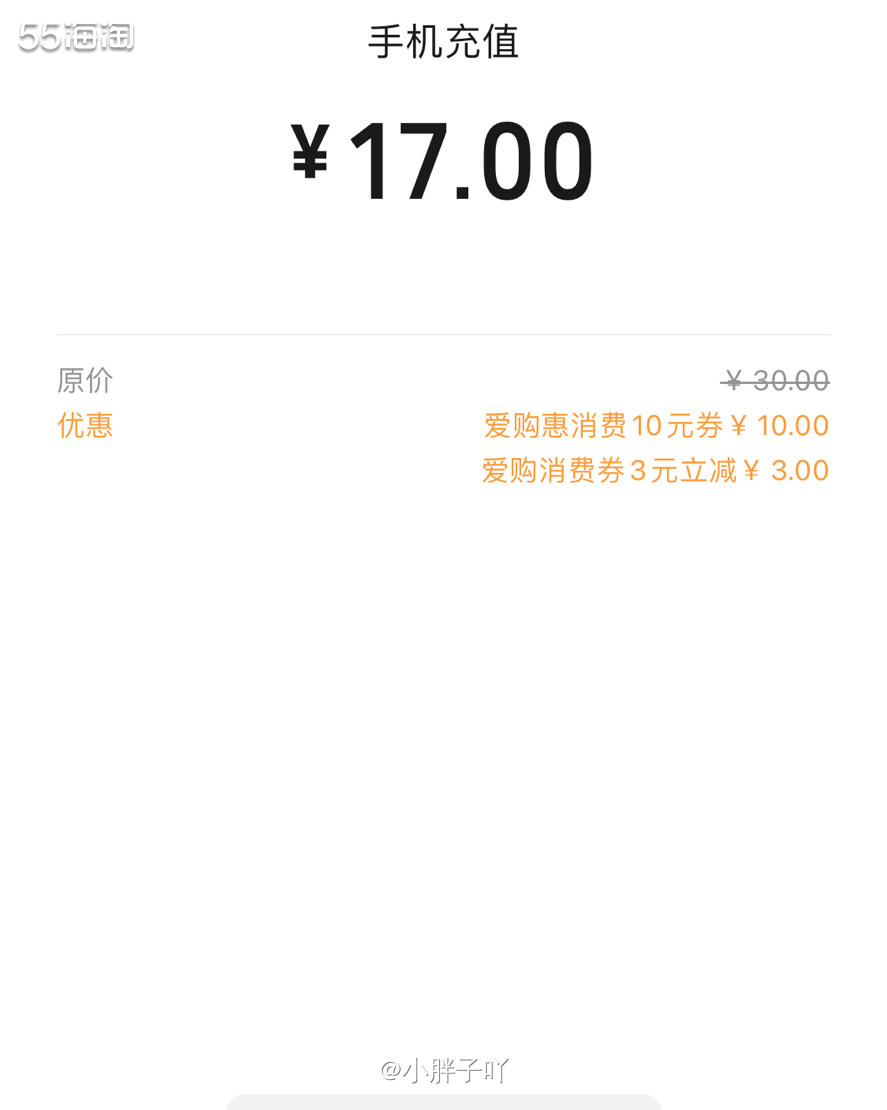 我上一篇不是写了信用卡嘛，我就想着一起把中国工商银行的储蓄卡