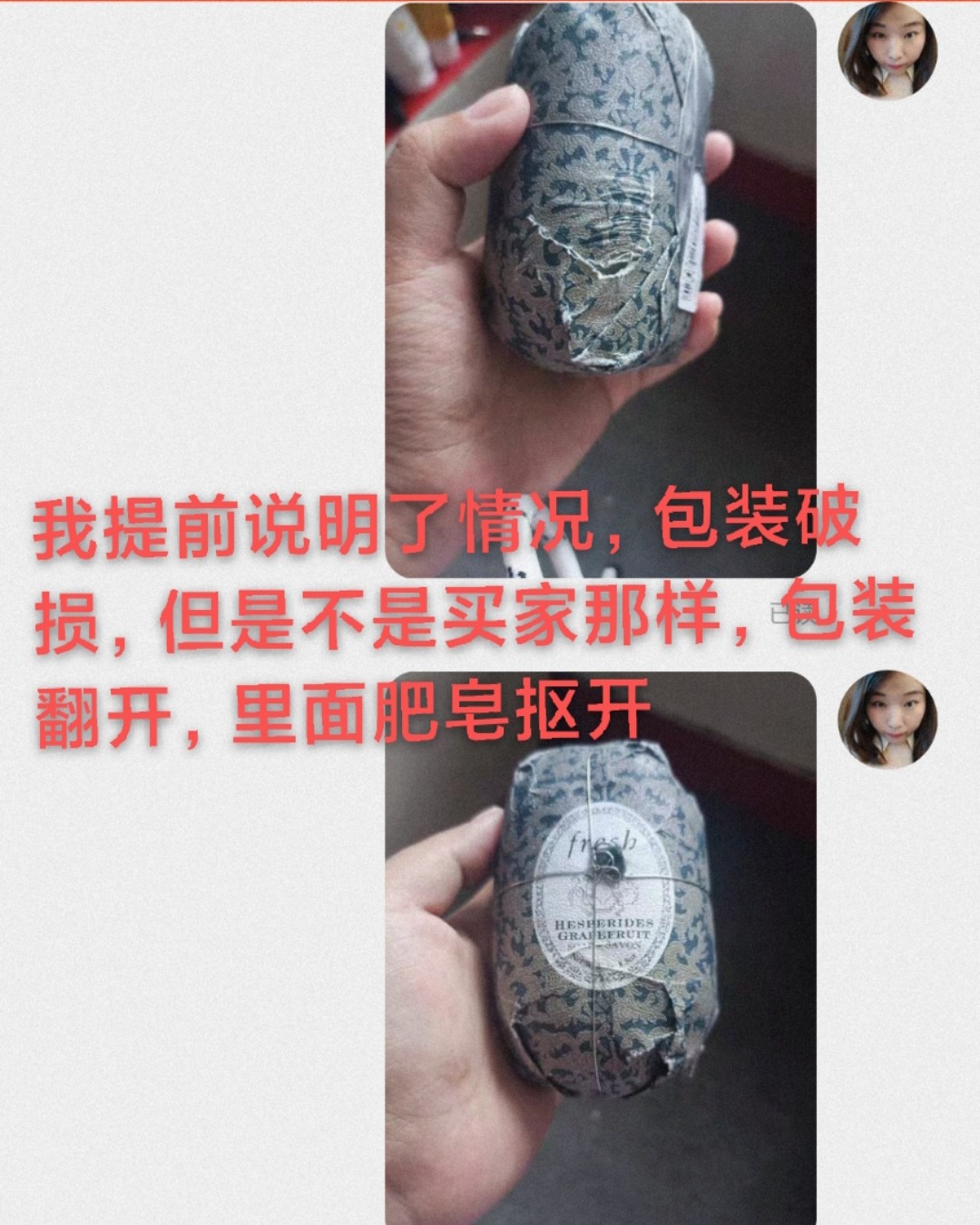 昨晚过了非常糟心的一天，海淘代购我本来就是玩票性质，很多东西