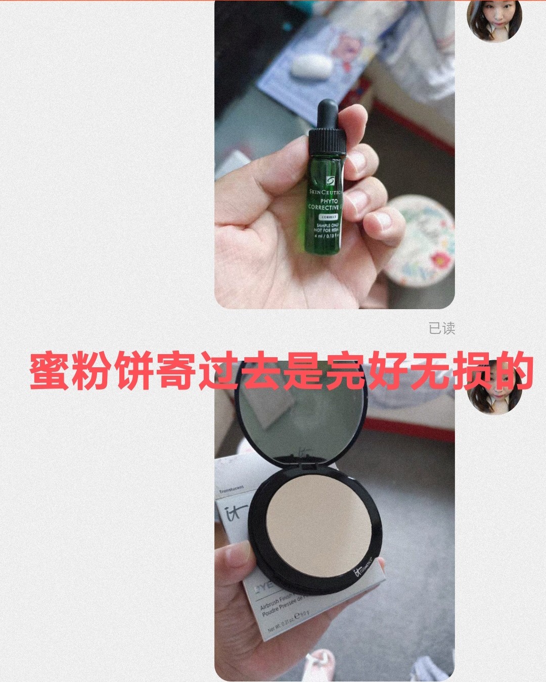 昨晚过了非常糟心的一天，海淘代购我本来就是玩票性质，很多东西