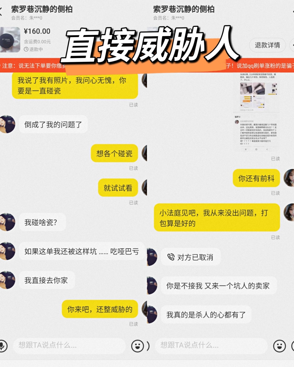昨晚过了非常糟心的一天，海淘代购我本来就是玩票性质，很多东西
