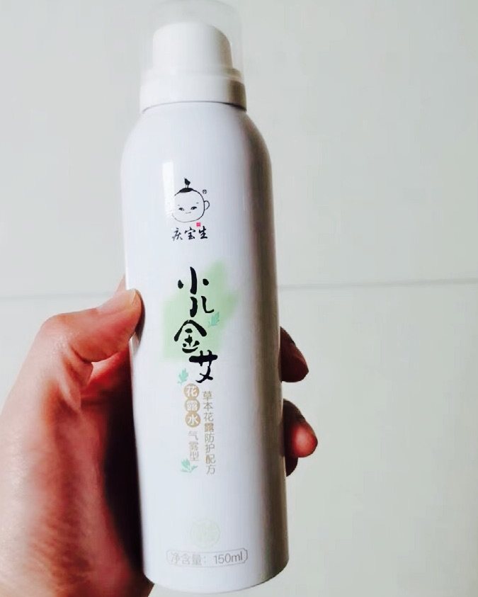 同事**她宝宝用的庆宝生艾草止痒喷雾，说是小朋友和成人都可以