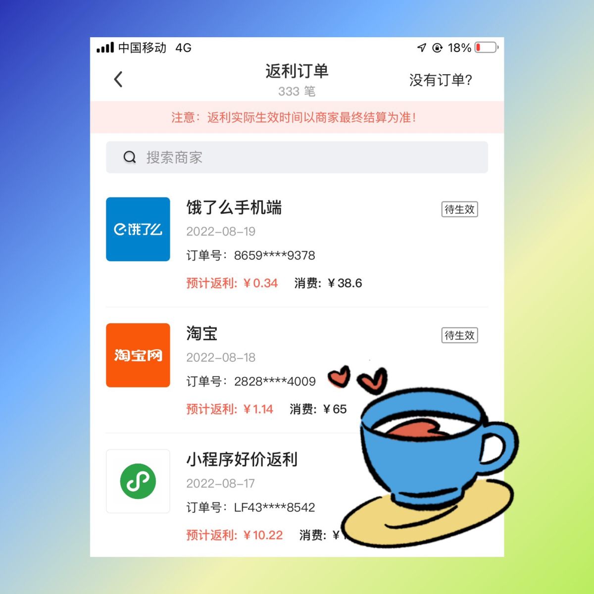 今天继续食其家牛肉饭，低脂又健康挺好的！之前用饿了么会抽风�