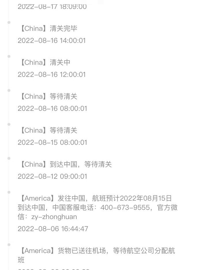 🌟订单详情：兰蔻菁纯面霜眼霜套装+小黑瓶肌底液赠品  🌟