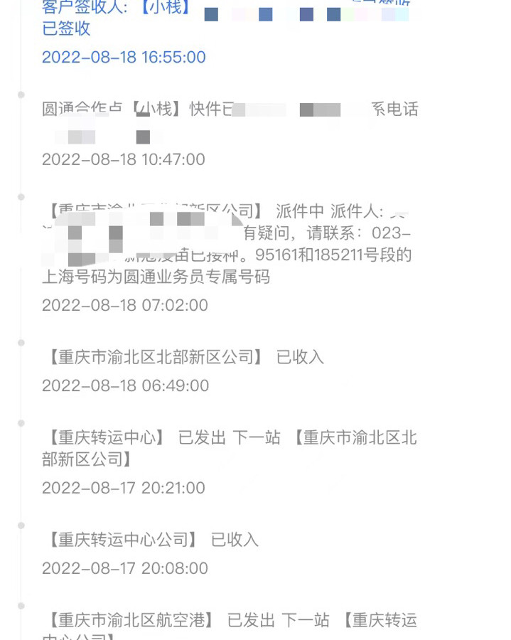 🌟订单详情：兰蔻菁纯面霜眼霜套装+小黑瓶肌底液赠品  🌟