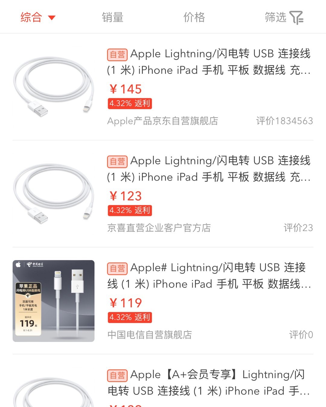 之前的用的充电线已经给裹的不像样😂，还有一点电线搭着上面，