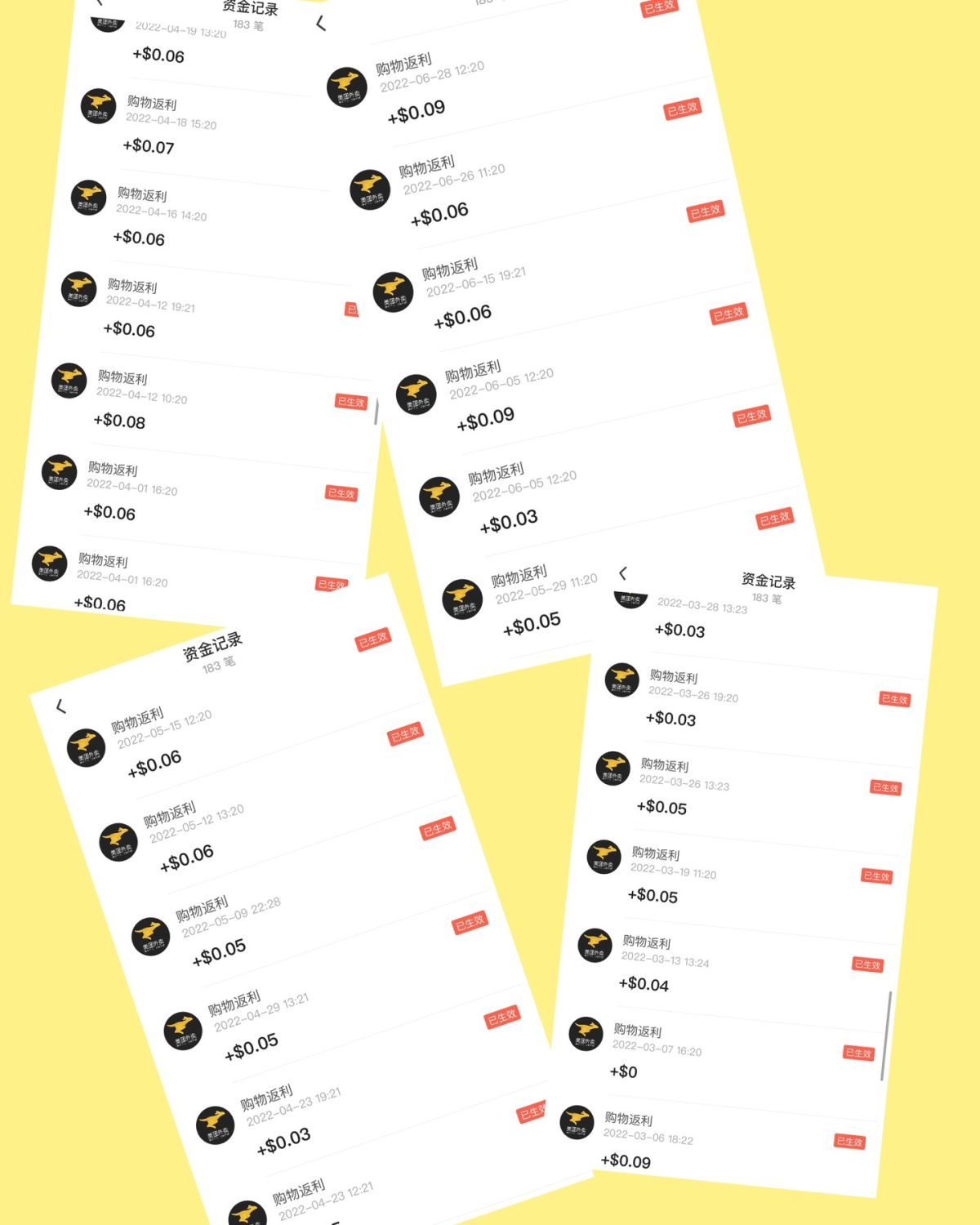 作为一个外卖星人😜 每个月点外卖也是一笔不小的支出哇 55