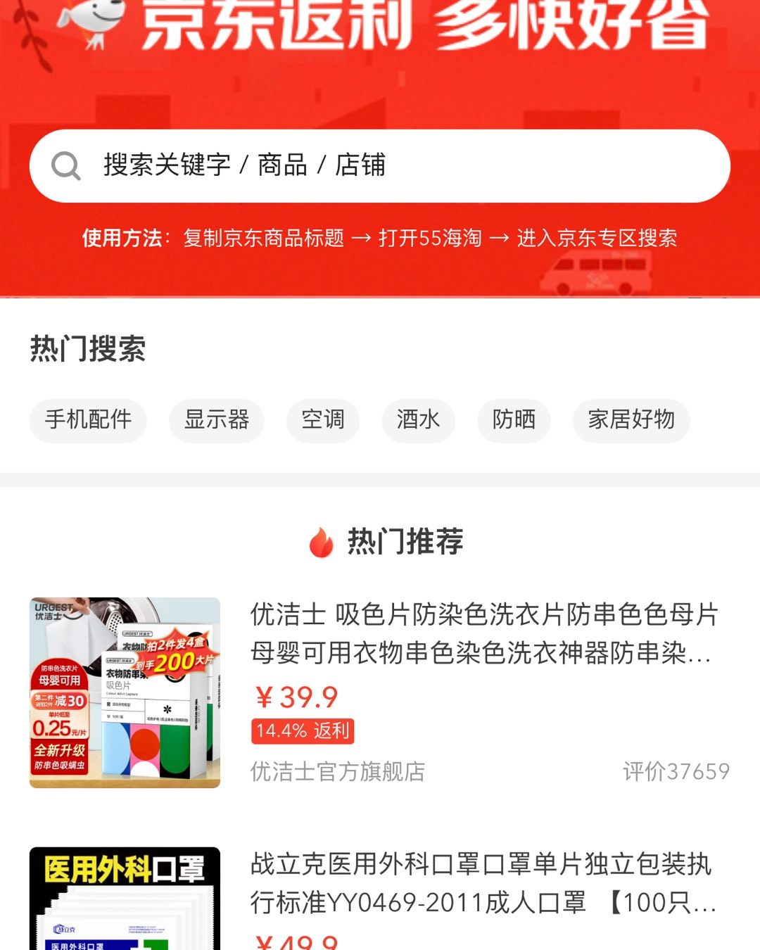 之前的用的充电线已经给裹的不像样😂，还有一点电线搭着上面，