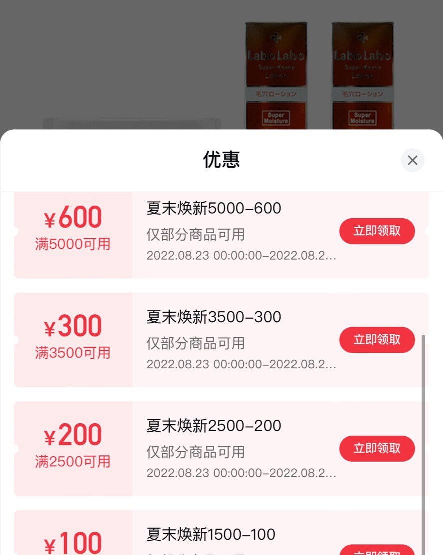 CDF会员购，菲洛嘉十全大补面膜50ml➕城野**毛孔收敛水