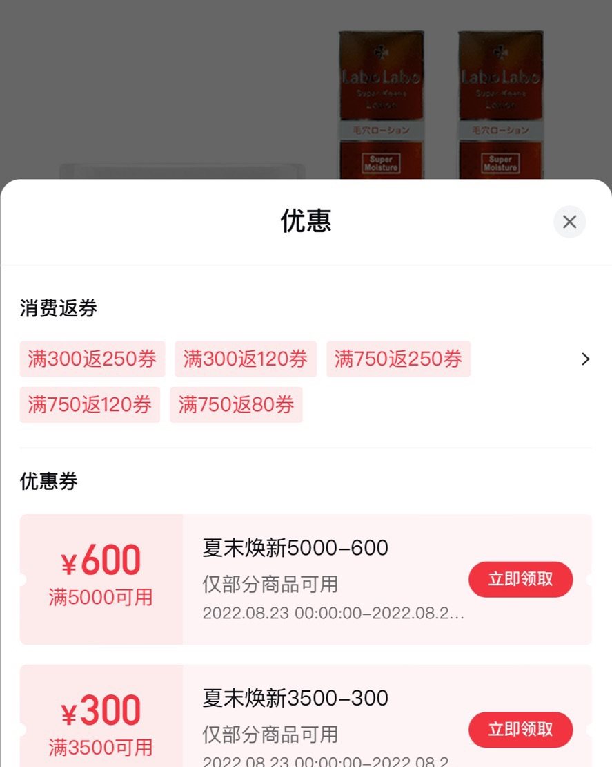 CDF会员购，菲洛嘉十全大补面膜50ml➕城野**毛孔收敛水