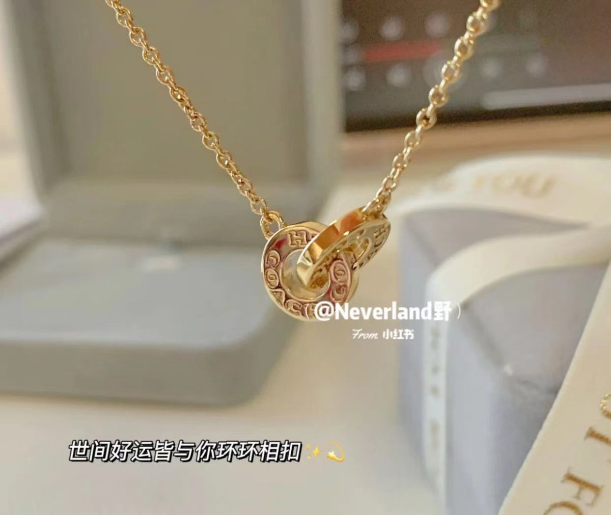 这一款项链是卡地亚同款 ！国内1400+送人可配礼物盒！这礼