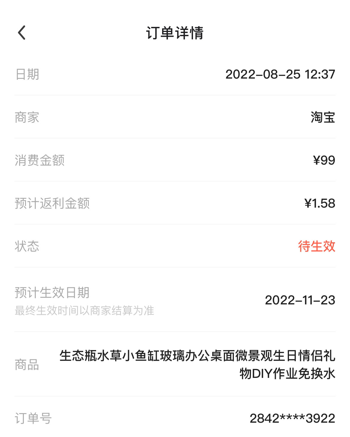 🌈前阵子在网上看到这种生态瓶，里面有小、小虾、螺和水草，超