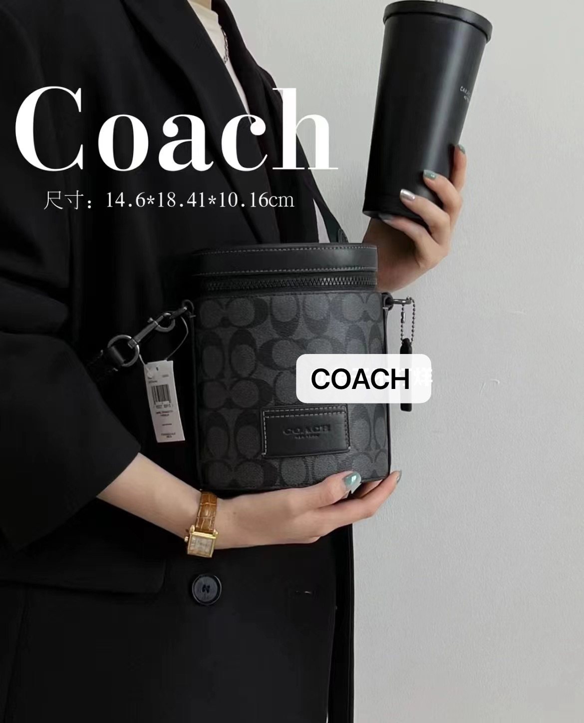 coach发财桶 继续约
