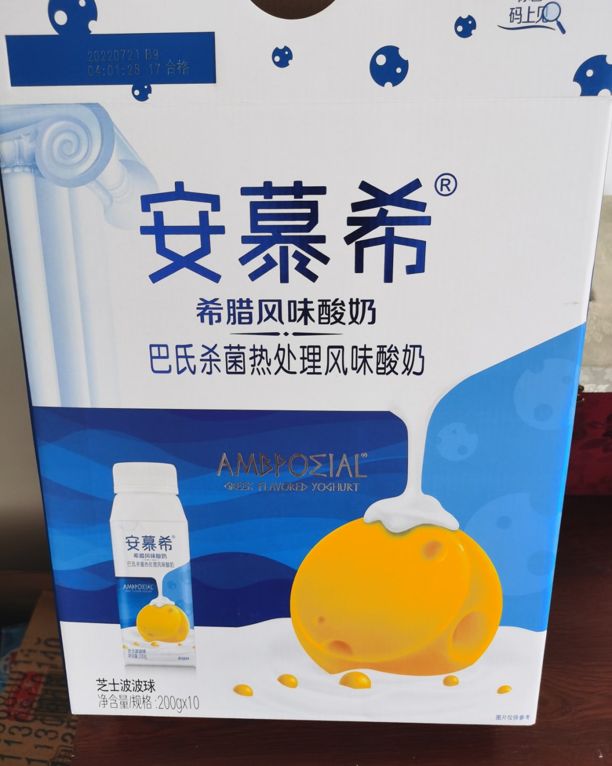 ✅昨天带小朋友逛超市，小朋友说要喝这个奶，说在小朋友那边喝到