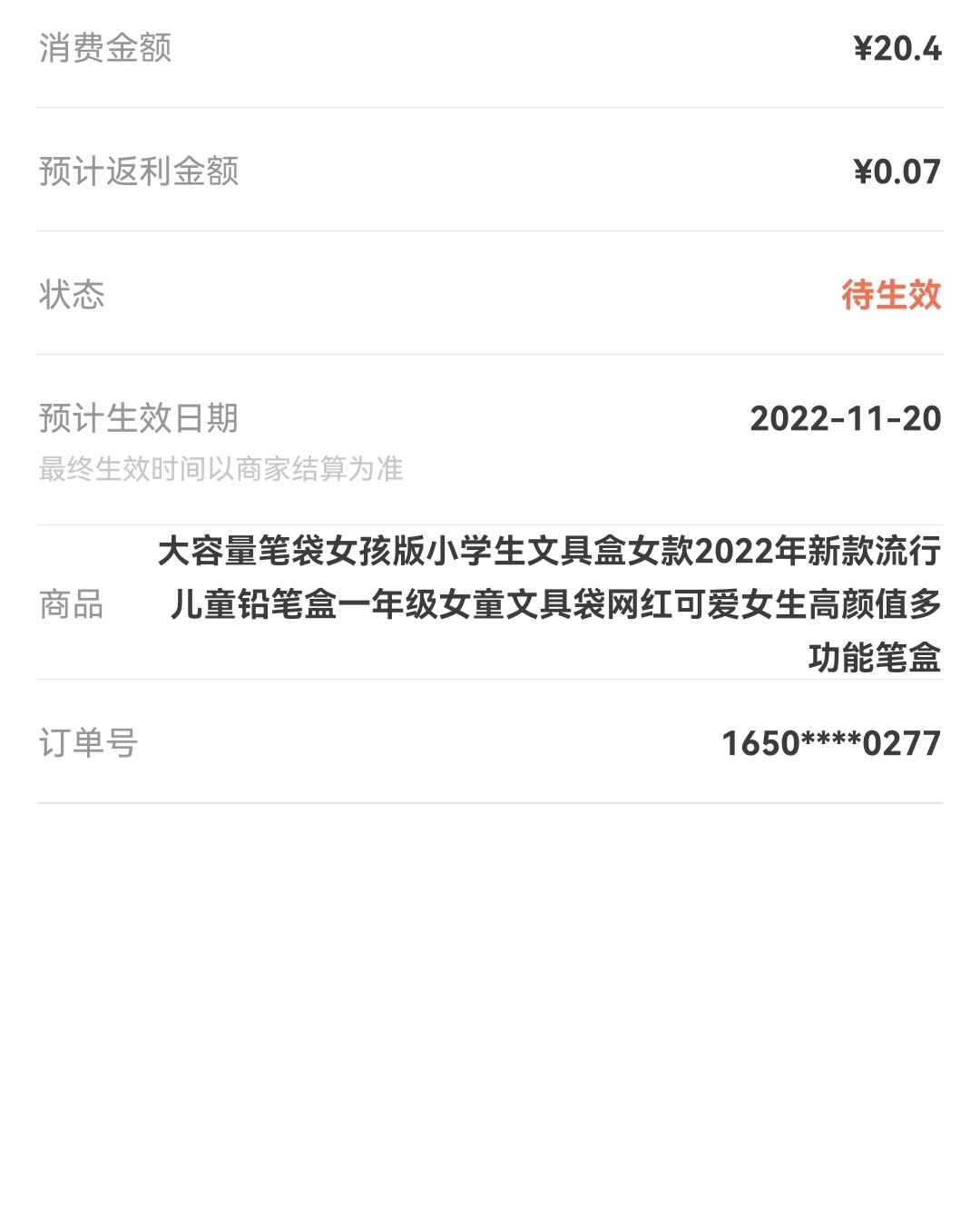 ✅不知不觉暑假要结束了，小神兽又要回学校啦，各种学具安排起来