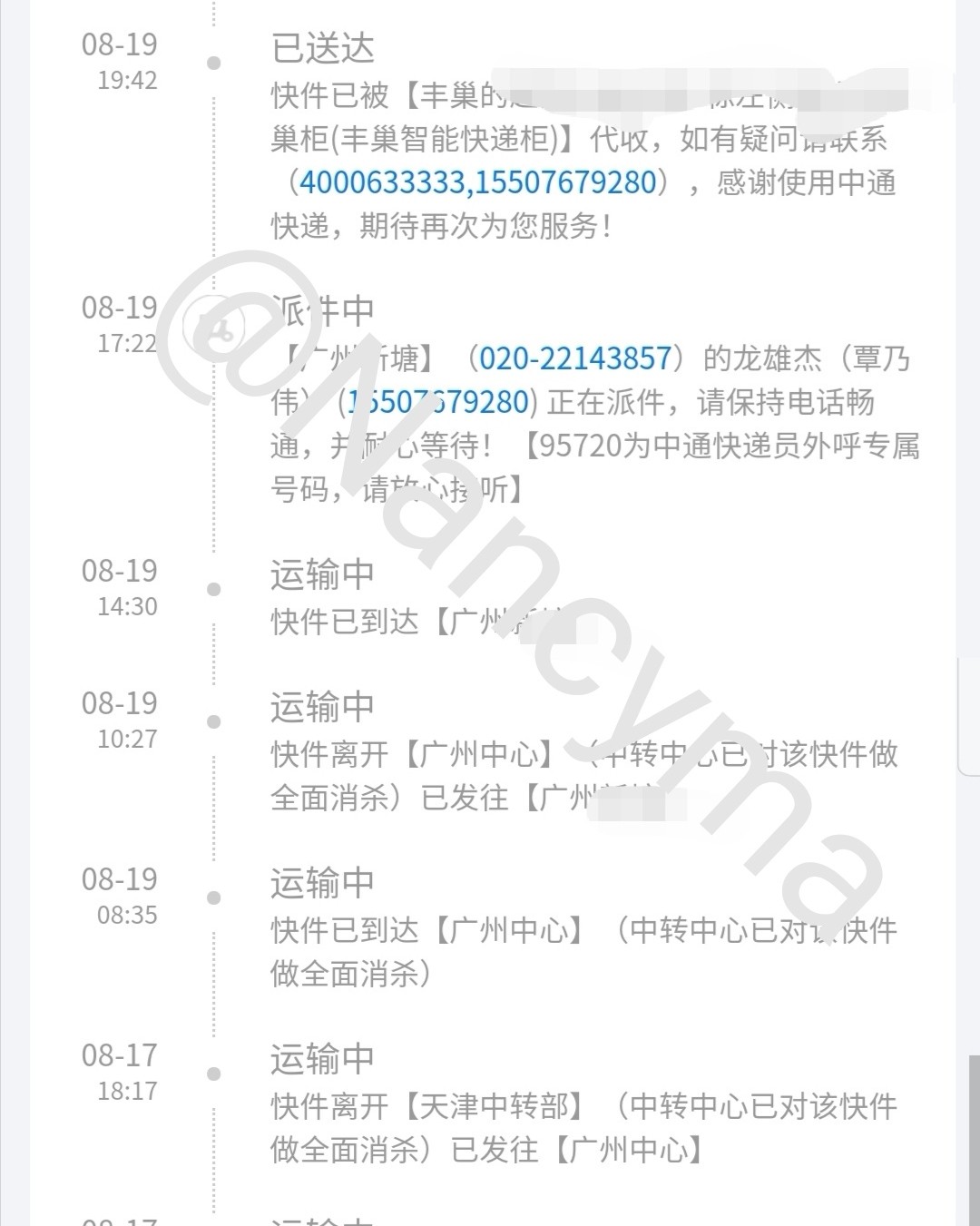 🌎🌎“终于等到你！”  当收到ARTI卡诗洗护系列，让我