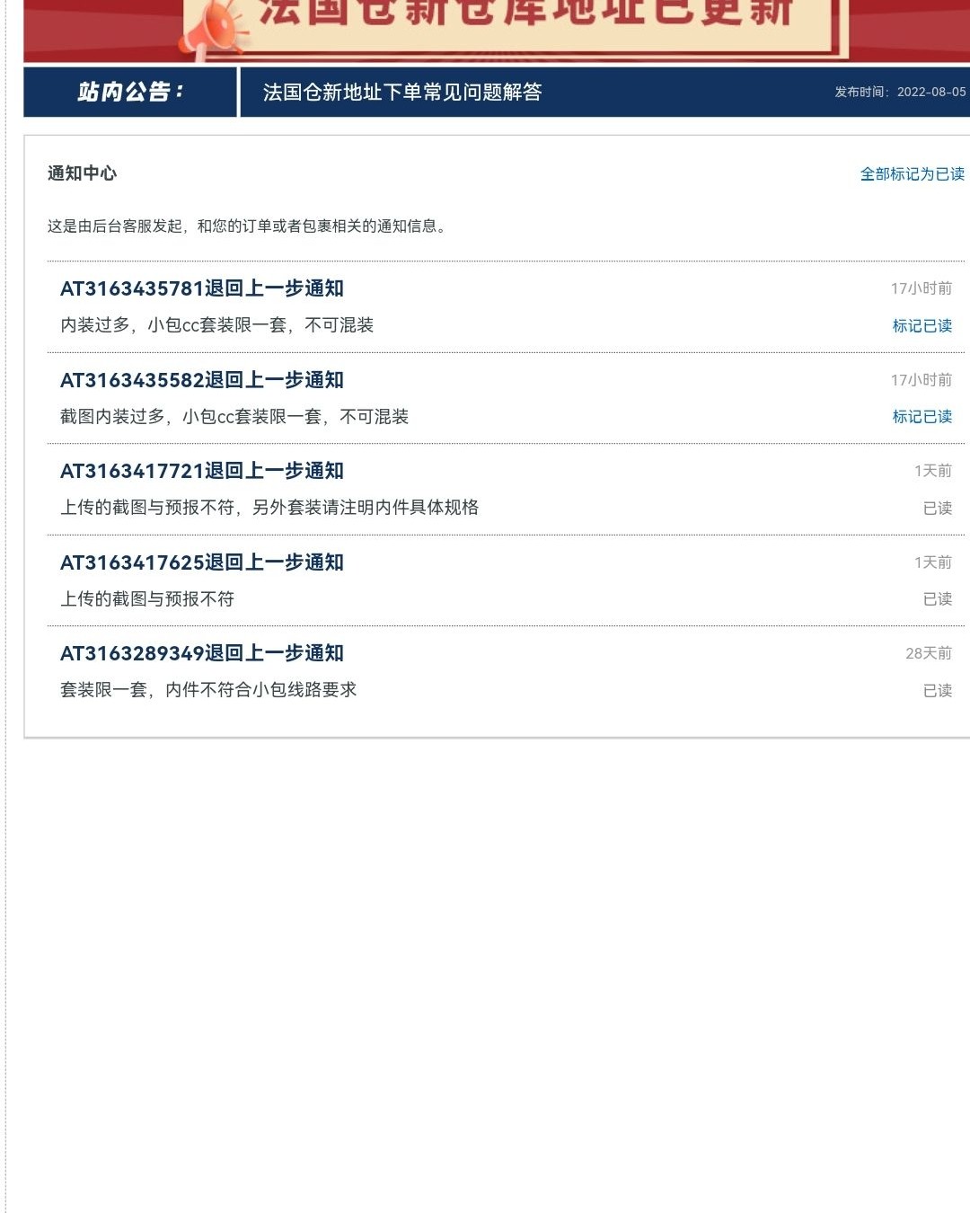 ✅法国兰蔻官网大方是真的大方，900多块钱可以买到一套正装四