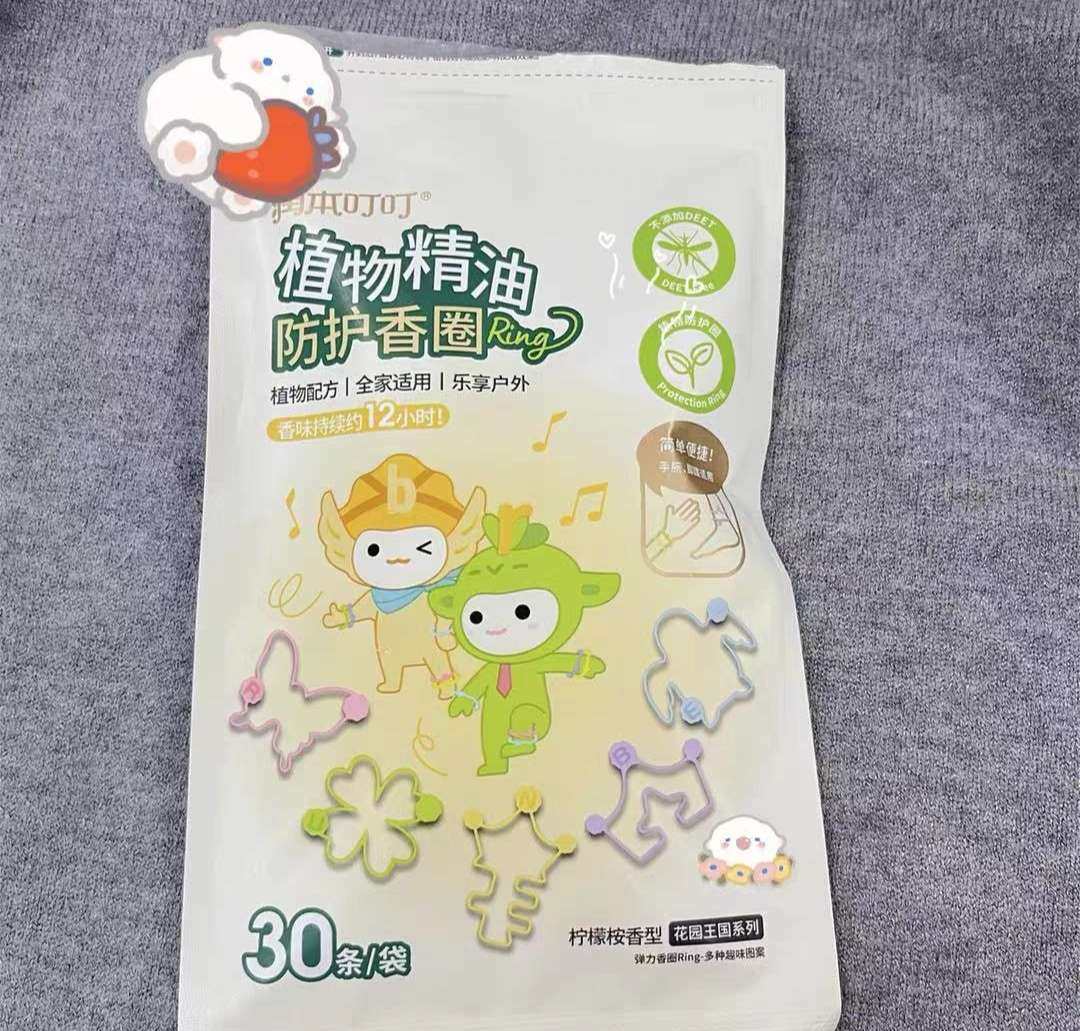 ✅防蚊手环这个东西还是小朋友告诉我，才知道的，果然现在人真的