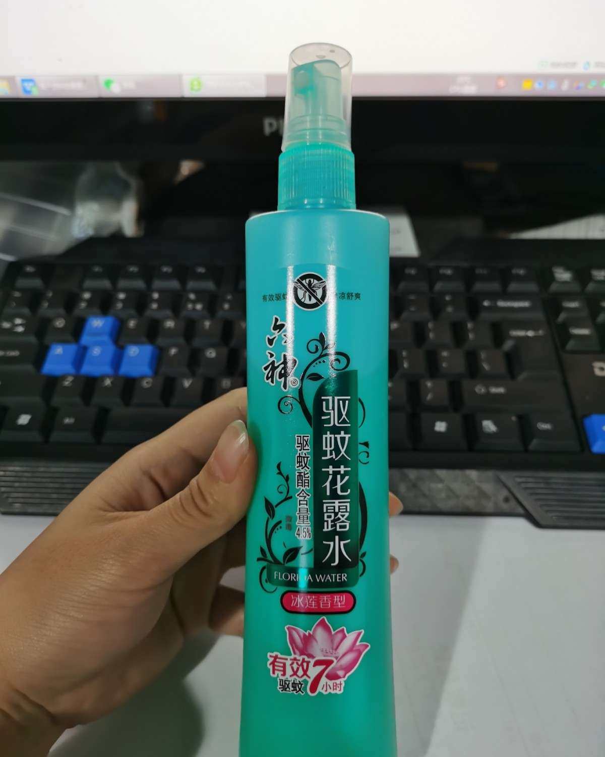 ✅办公室真的是一个神奇的地方，不管空调开的多低，蚊子始终可以