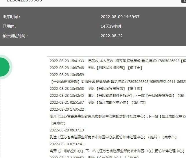 一个很可爱的木雕小熊，虽然随手简易雕刻，但是保留了动物的原型