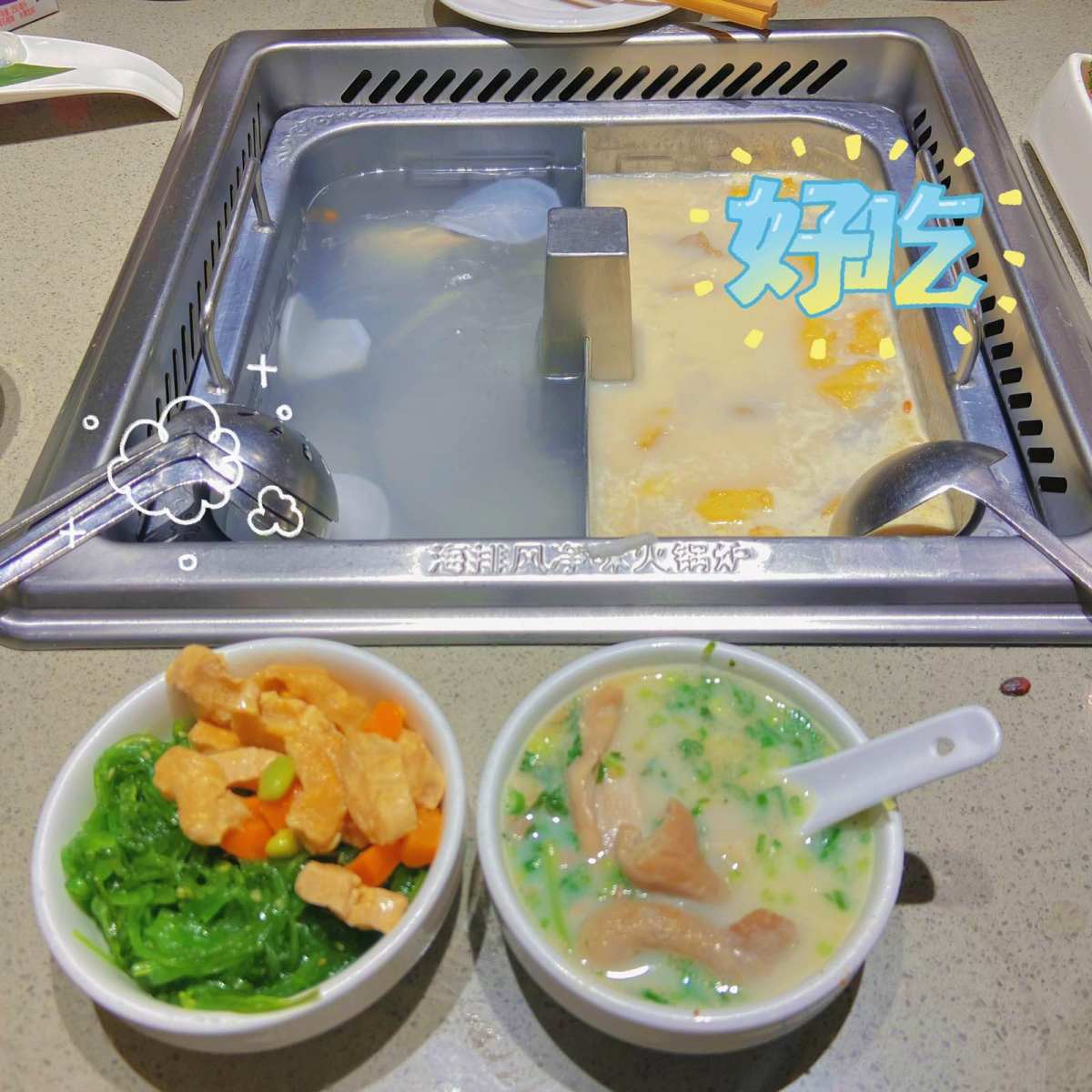 有没有人和我一样吃HaiDiLao喜欢吃猪肚鸡锅 然后我真的