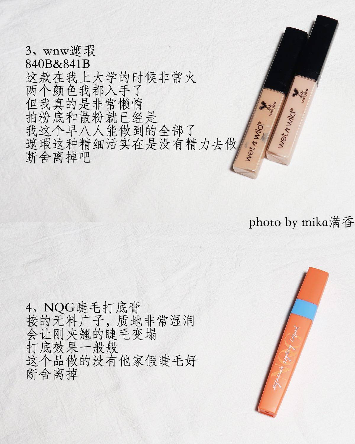 我是大油皮痘痘肌，毛孔和痘坑问题很明显，对护肤的诉求是清爽保
