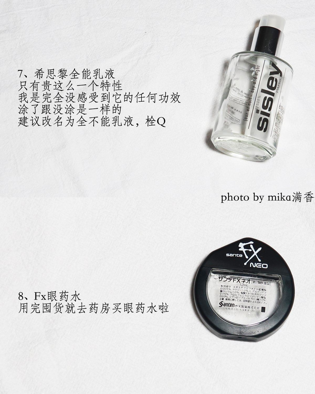 我是大油皮痘痘肌，毛孔和痘坑问题很明显，对护肤的诉求是清爽保