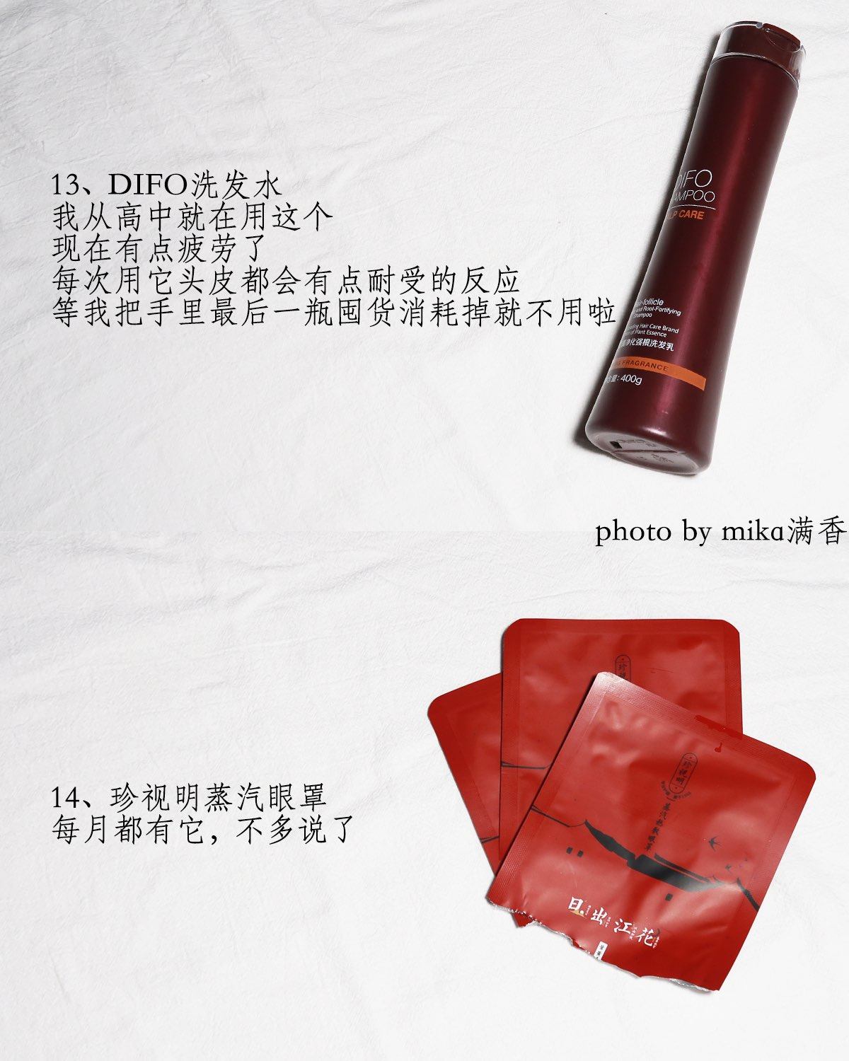 我是大油皮痘痘肌，毛孔和痘坑问题很明显，对护肤的诉求是清爽保