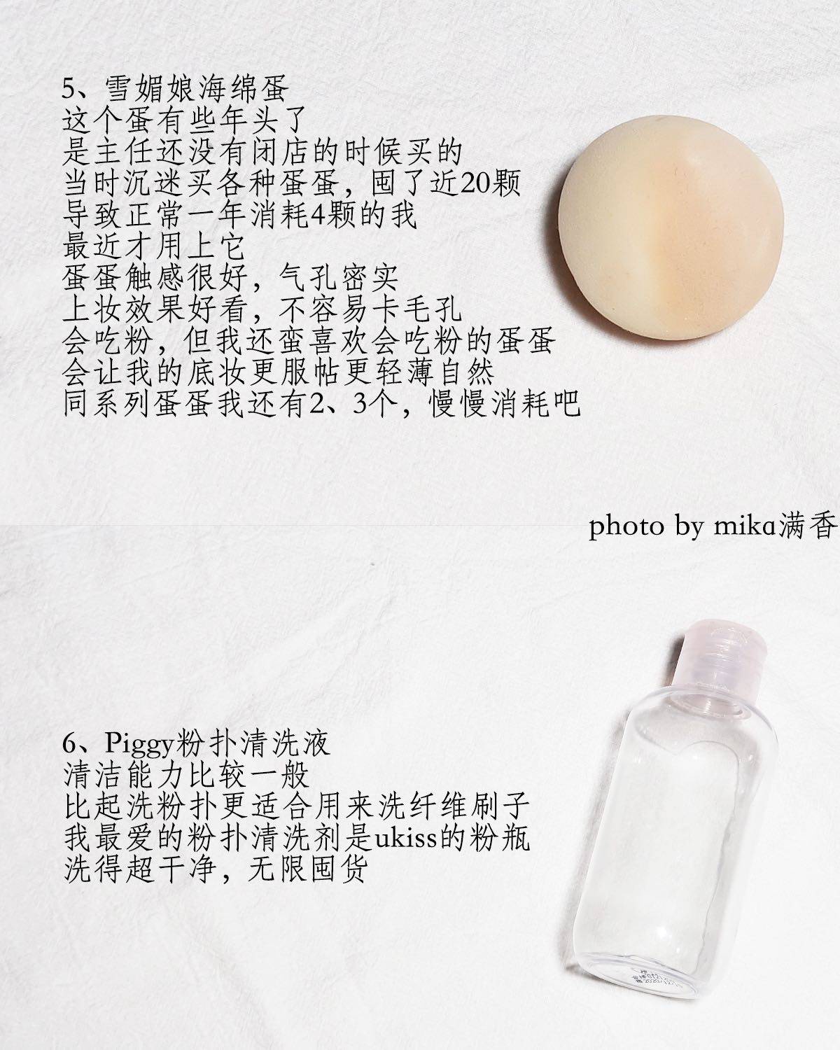 我是大油皮痘痘肌，毛孔和痘坑问题很明显，对护肤的诉求是清爽保